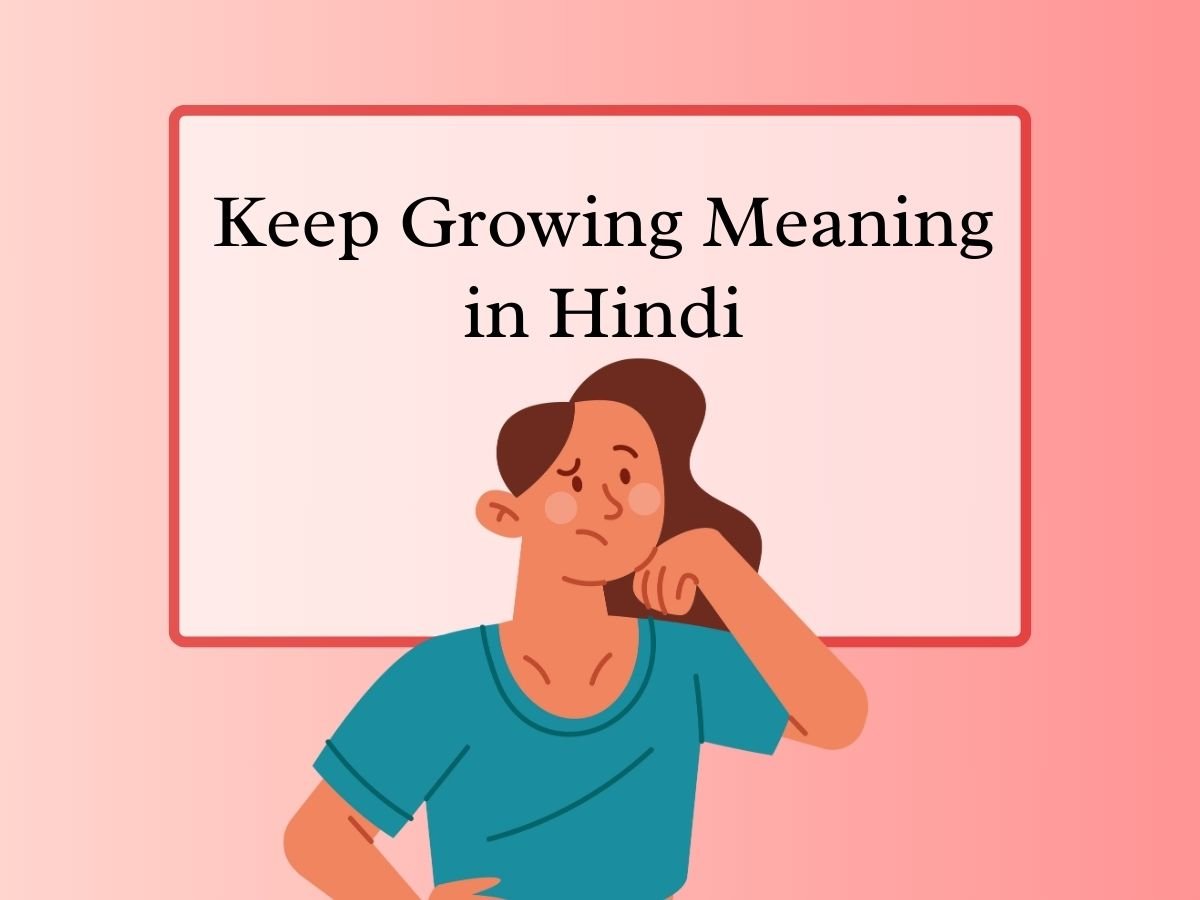 Keep Growing Meaning in Hindi