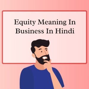 Equity Meaning in Business in Hindi