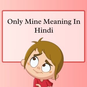 Only Mine Meaning in Hindi