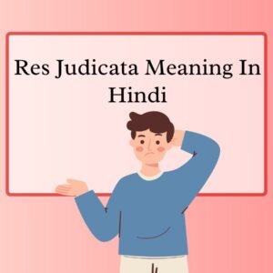 Res Judicata Meaning In Hindi