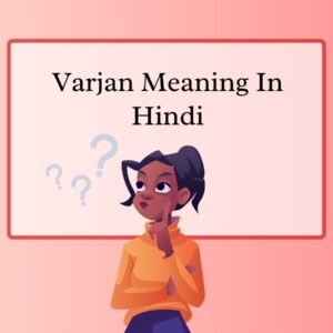 Varjan Meaning In Hindi