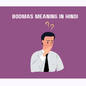 BODMAS Meaning in Hindi