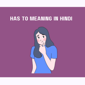 Has To Meaning in Hindi