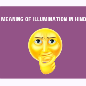 Meaning of Illumination in Hindi