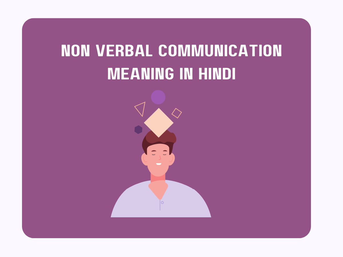 non-verbal-communication-meaning-in-hindi-hindi-xpress-tv