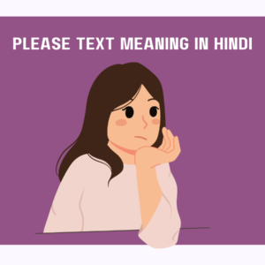 Please Text Meaning in Hindi