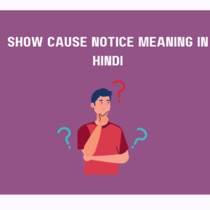 Show Cause Notice Meaning in Hindi