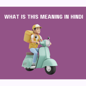 What is This Meaning in Hindi